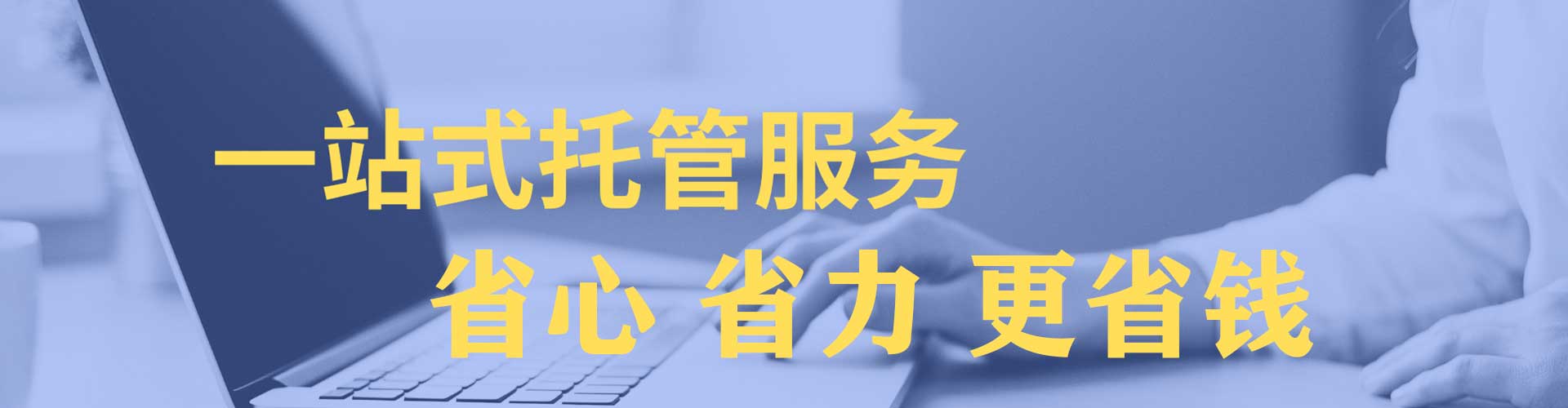 科尔沁竞价排名