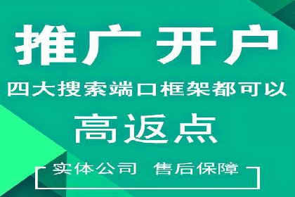 百度推广优化：案例解读关键词布局